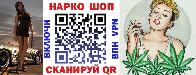 Продажа наркотиков Похвистнево ГАШ  Марихуана  Меф мяу мяу 