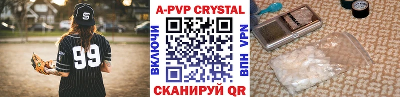 гидра маркетплейс  Похвистнево  Alpha-PVP VHQ 