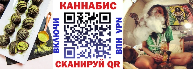 Cannafood марихуана как найти закладки Похвистнево
