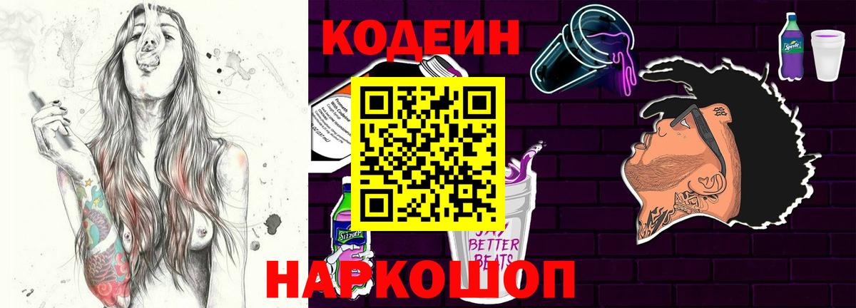 МДМА  Вход с VPN  Похвистнево  ГАШ  Меф кристаллы  Где купить  ГАШ  КОКАИН  Канабис 