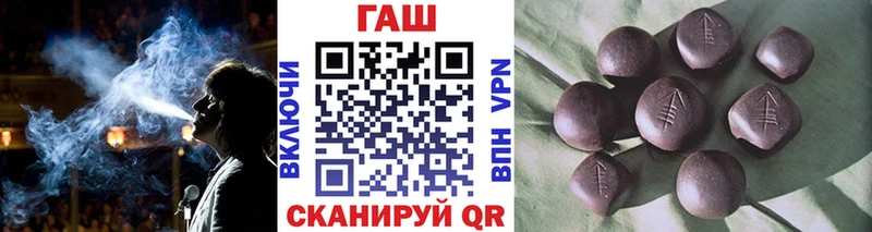 это формула  Похвистнево  Гашиш Cannabis  где найти  
