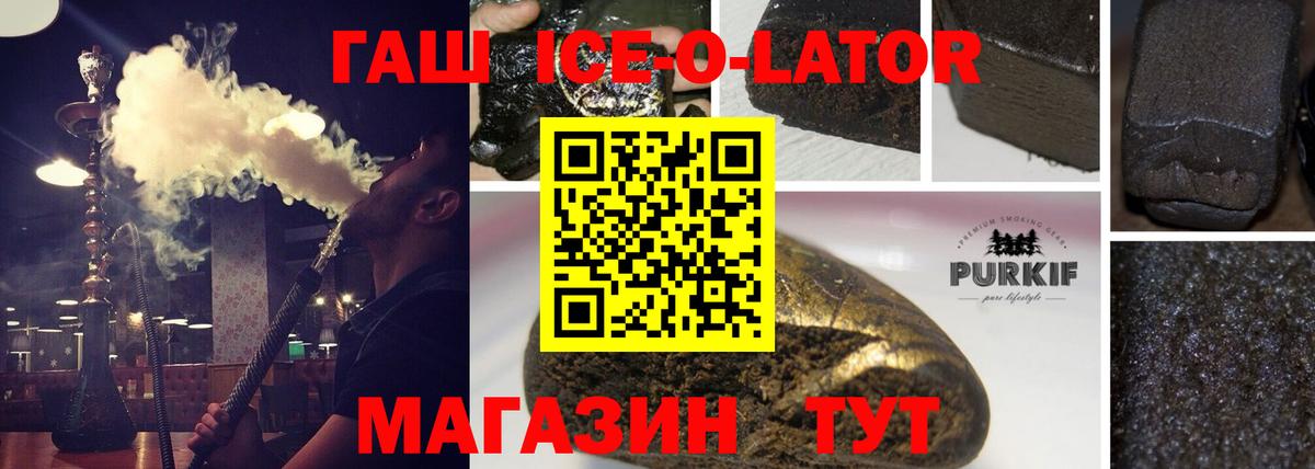 ГАШИШ индика сатива  ГАШ  Вход с VPN  Похвистнево  Гашиш AMNESIA HAZE 