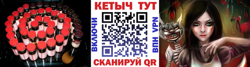 Кетамин ketamine  Похвистнево 