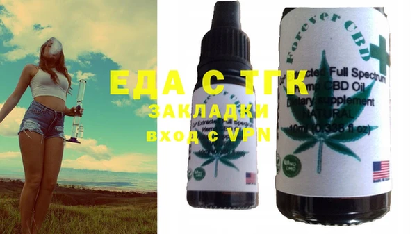 прущая мука Нягань