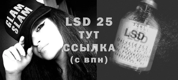 дистиллят марихуана Нефтекумск
