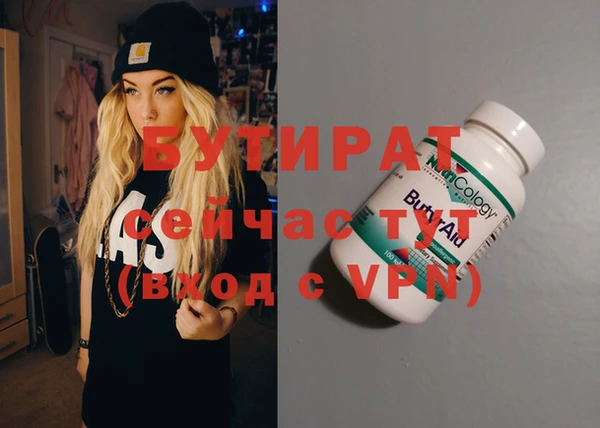 героин Няндома