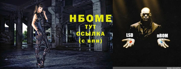 mix Гусь-Хрустальный