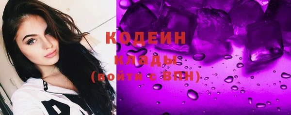 первитин Гусиноозёрск