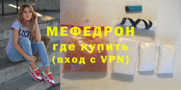 синтетический гашиш Новодвинск