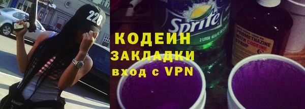 mix Гусь-Хрустальный