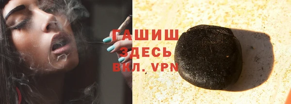 крисы Новокубанск
