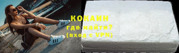 ALPHA PVP Горняк