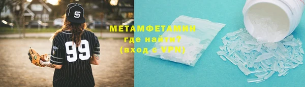 ALPHA PVP Горняк