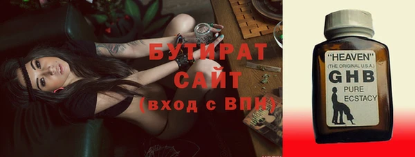 синтетический гашиш Новодвинск