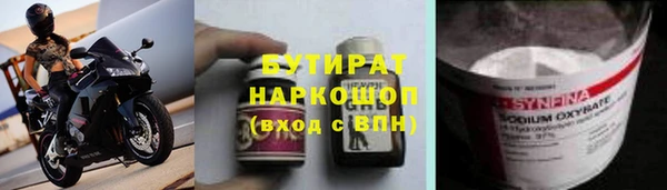 синтетический гашиш Новодвинск