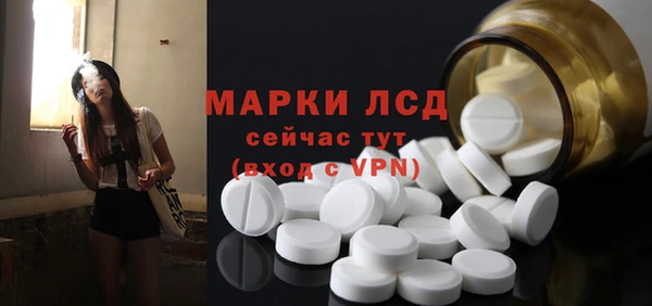 синтетический гашиш Новодвинск