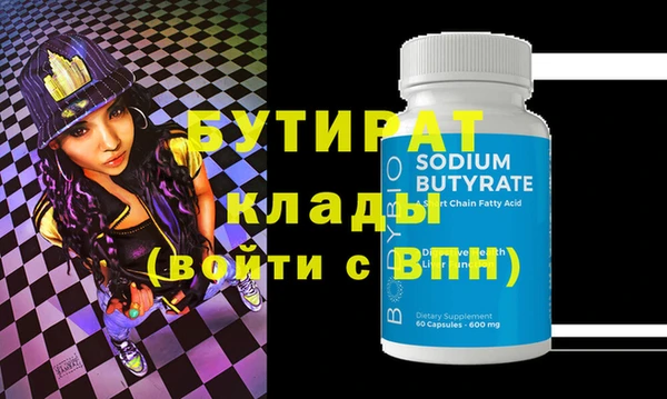 винт Новозыбков