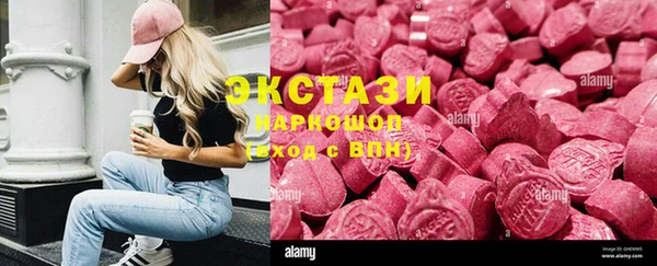 первитин Гусиноозёрск