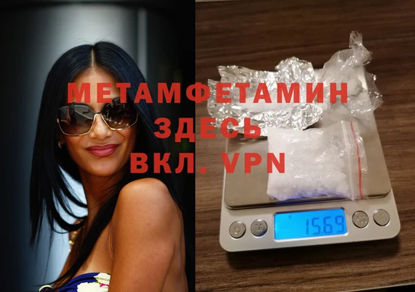 синтетический гашиш Новодвинск