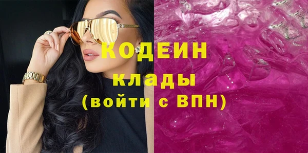 первитин Гусиноозёрск
