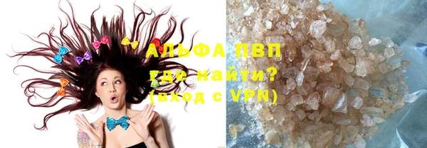 ALPHA PVP Горняк
