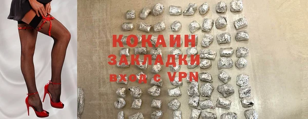 винт Новозыбков