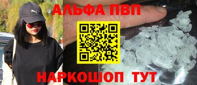 соль курить ск Коммунар