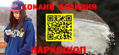 соль курить ск Коммунар