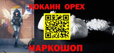 соль курить ск Коммунар