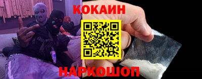 соль курить ск Коммунар