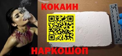 соль курить ск Коммунар