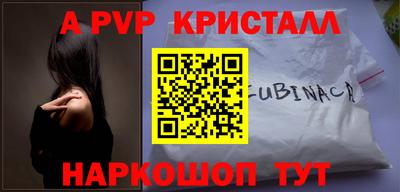 соль курить ск Коммунар