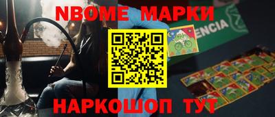 соль курить ск Коммунар