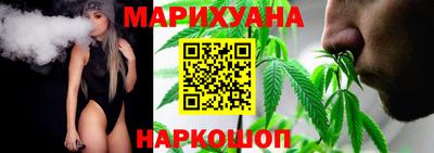 соль курить ск Коммунар