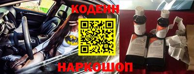 эйфоретик Конаково