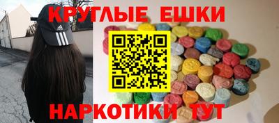 соль курить ск Коммунар