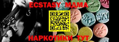 mix Комсомольск-на-Амуре