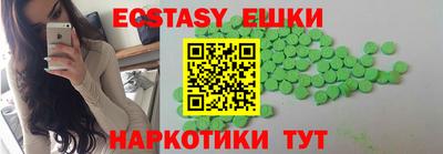 эйфоретик Конаково
