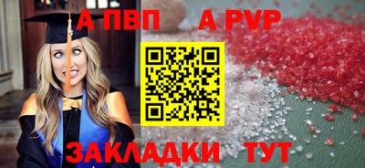 эйфоретик Конаково