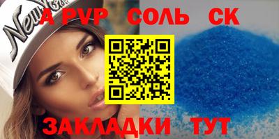 эйфоретик Конаково