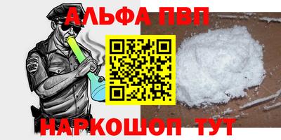 эйфоретик Конаково