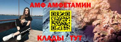 соль курить ск Коммунар