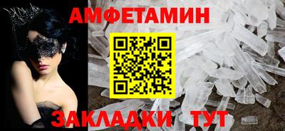 mix Комсомольск-на-Амуре
