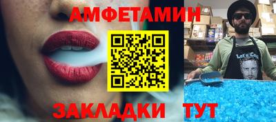 mix Комсомольск-на-Амуре