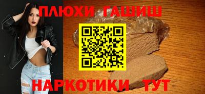 соль курить ск Коммунар