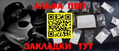 эйфоретик Конаково