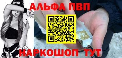 соль курить ск Коммунар