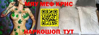 mix Комсомольск-на-Амуре