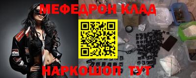 эйфоретик Конаково
