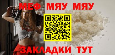 соль курить ск Коммунар